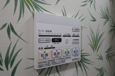 【設備】 | セイワパレス都島駅前