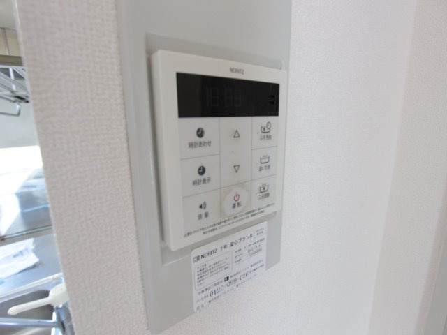 古館ハイツⅡの設備