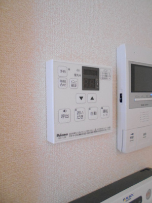 【その他】 | ルミナス