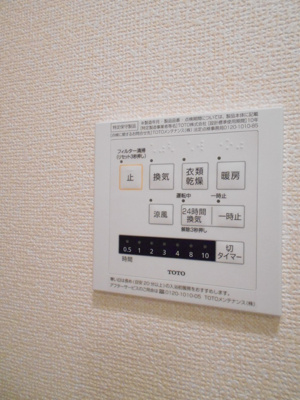 【その他】 | ルミナス