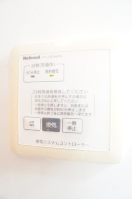 【設備】 | コーポセレッソ | ※同物件・反転タイプの写真です。