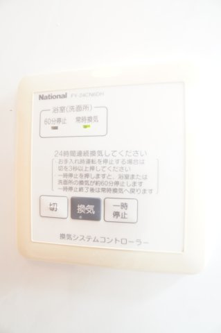 【設備】 | コーポセレッソ | ※同物件・反転タイプの写真です。