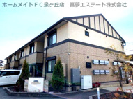 セジュールU東館の画像