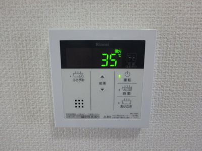 【設備】 | ウィステリアＢ | 松島　ウィステリアＡ　1Ｋ　その他設備