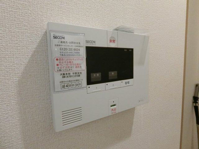 【設備】 | ヴィエン南田辺