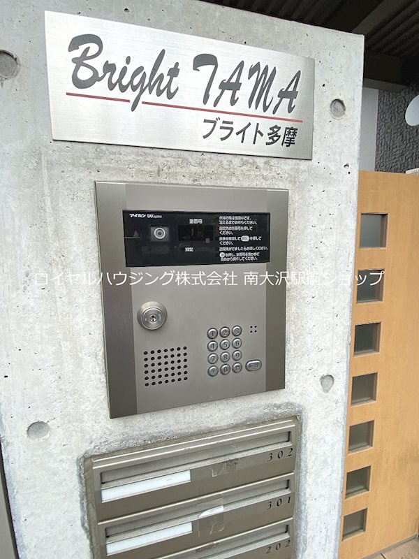☆エントランス☆