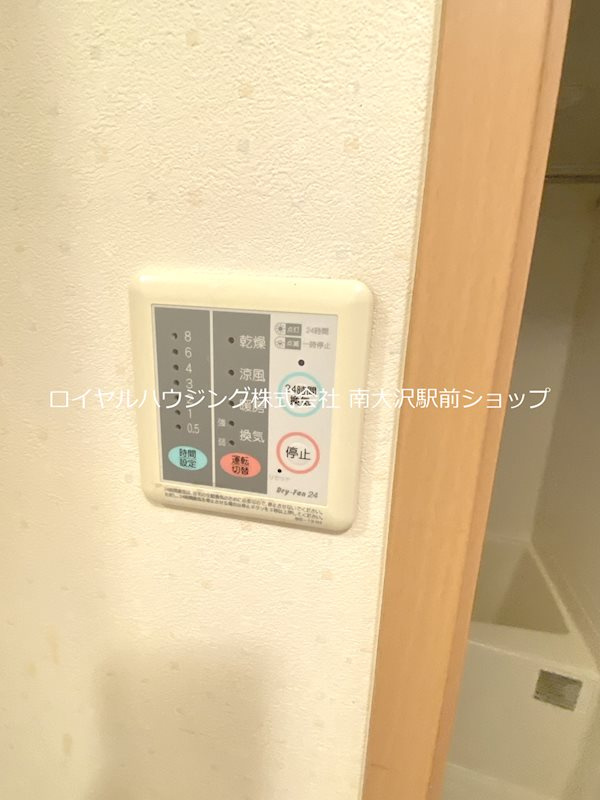 ☆24時間換気☆