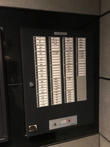 市ヶ谷ビル