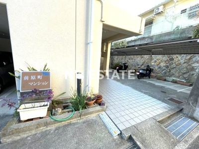 【エントランス】 | 前原町マンション