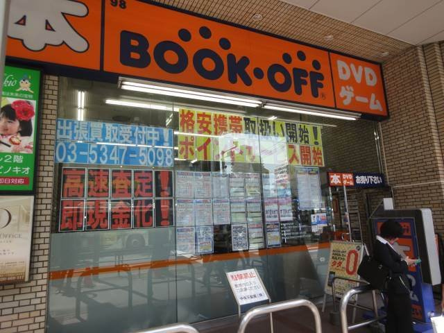 フェリスカロルの周辺