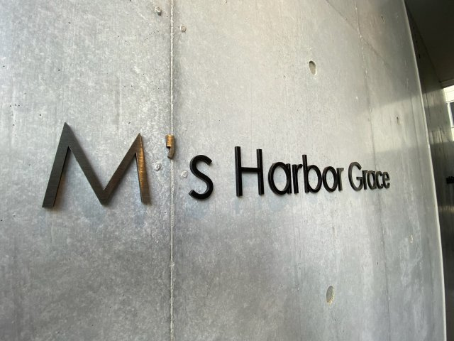 M's Harbor Graceのその他