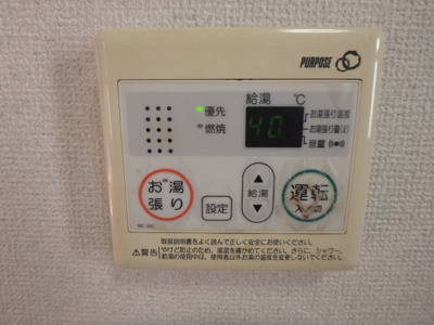 【設備】 | コーポラスM