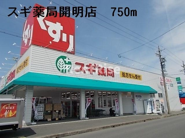 プレシアスフィールドＡのその他|その他