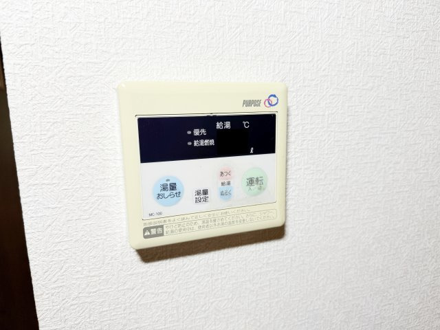 【設備】 | コーポエイチアイ