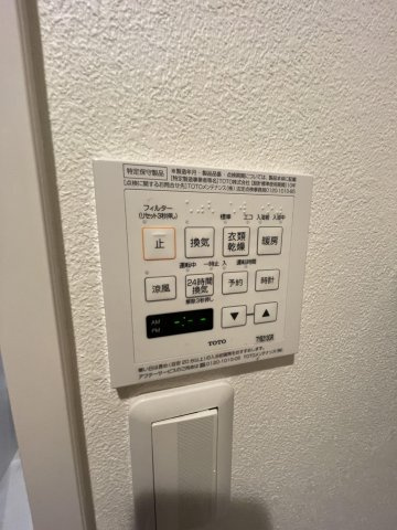 【設備】 | 博多駅東パークホームズ