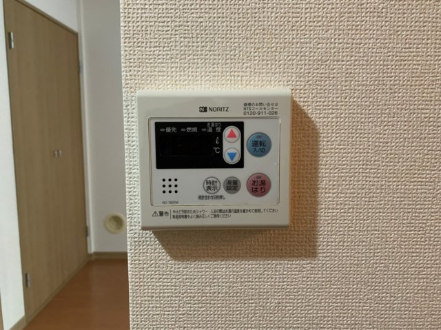 ガリューコート菱屋西　(近大　一人暮らし)の浴室