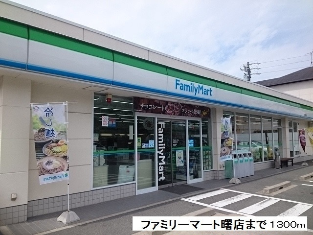 ハマタウンの周辺