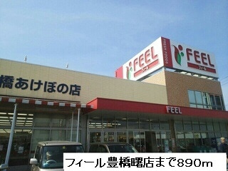 ハマタウンの周辺