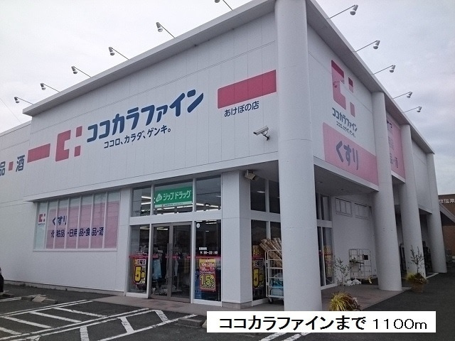 ハマタウンの周辺
