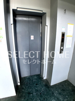  | セラヴィ坂崎