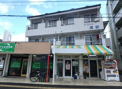 【外観】 | アークハイツ渡部