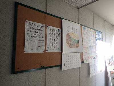 【その他】 | アークハイツ渡部
