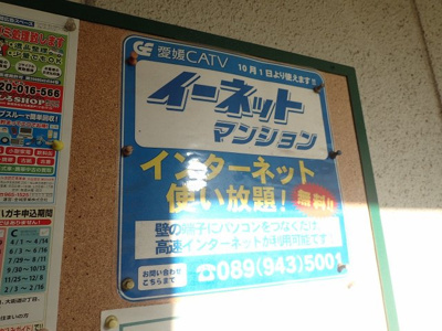 【その他】 | アークハイツ渡部
