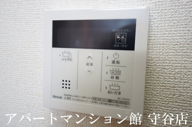 白山ヒルズⅡ壱番館の設備