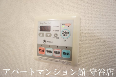 【浴室】 | 白山ヒルズⅡ壱番館