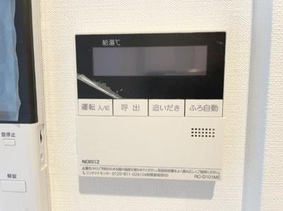 【その他】 | コンフォーティア