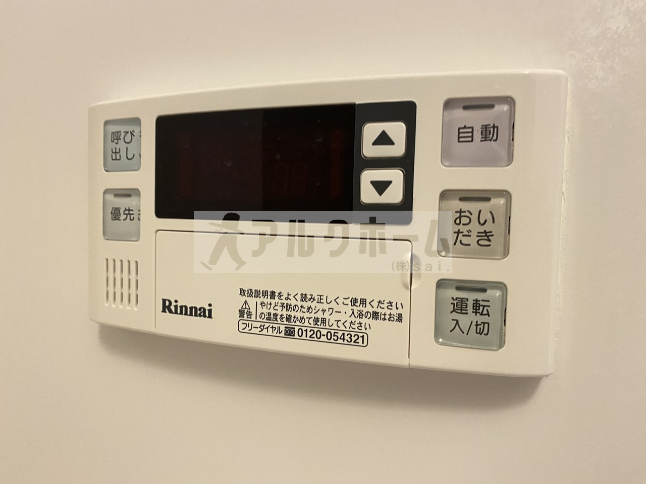 メゾンルシェルの設備