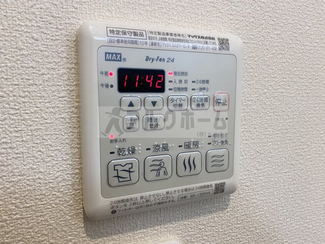 メゾンルシェルの設備