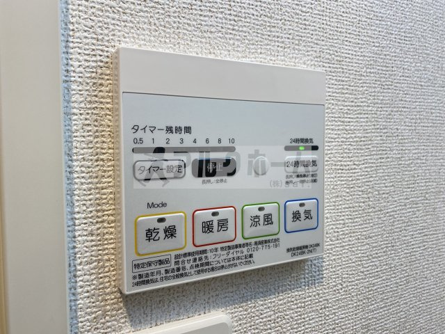 シェモワ八尾の設備