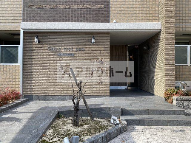 シェモワ八尾のエントランス