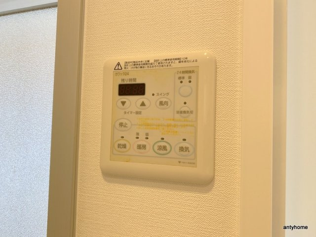 CRAFT福島野田  仲介手数料無料の設備
