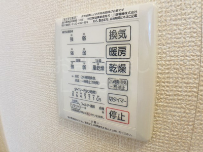 【設備】 | テラスハウス・リーベン