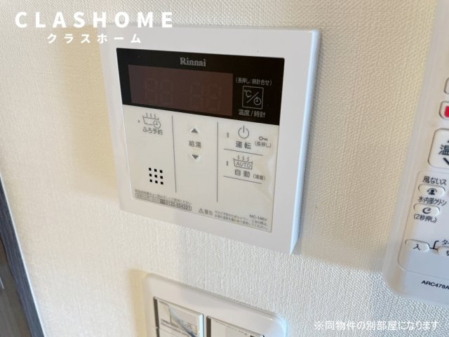 東浦ガーデンヒルズ桜タワー　　刈谷市近郊の賃貸はクラスホーム刈谷店のセキュリティ|同物件の別部屋になります。