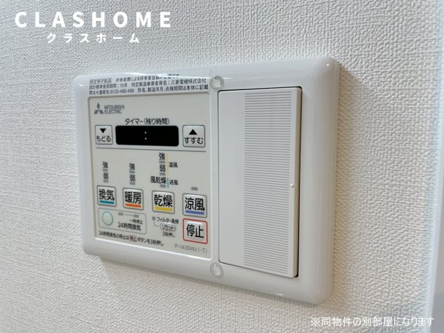 東浦ガーデンヒルズ桜タワー　　刈谷市近郊の賃貸はクラスホーム刈谷店の設備|同物件の別部屋になります。