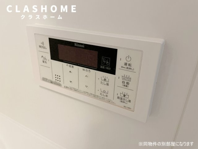 東浦ガーデンヒルズ桜タワー　　刈谷市近郊の賃貸はクラスホーム刈谷店の設備|同物件の別部屋になります。