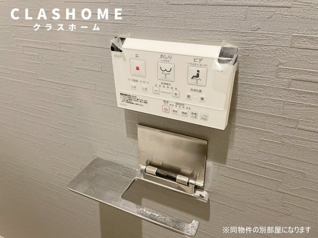 東浦ガーデンヒルズ桜タワー　　刈谷市近郊の賃貸はクラスホーム刈谷店の設備|同物件の別部屋になります。