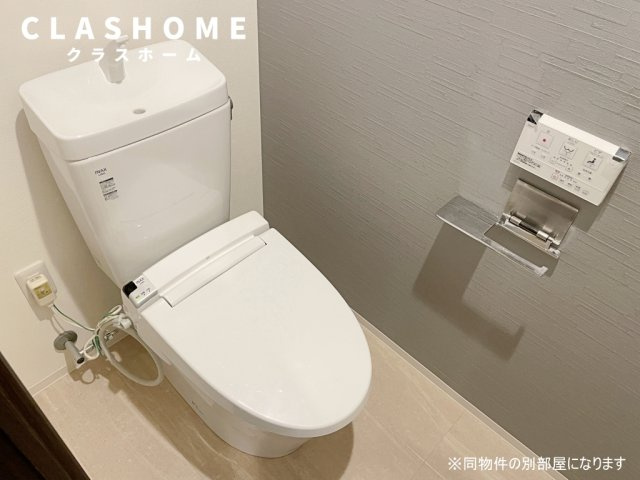 東浦ガーデンヒルズ桜タワー　　刈谷市近郊の賃貸はクラスホーム刈谷店のトイレ|同物件の別部屋になります。