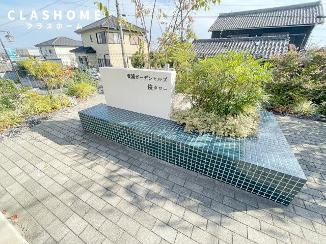東浦ガーデンヒルズ桜タワー　　刈谷市近郊の賃貸はクラスホーム刈谷店のその他