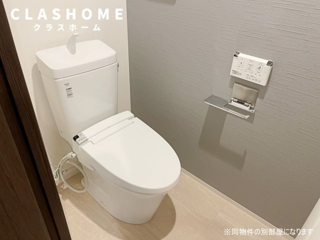 東浦ガーデンヒルズ桜タワー　　刈谷市近郊の賃貸はクラスホーム刈谷店のトイレ|同物件の別部屋になります。