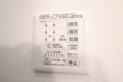【設備】 | シティヒルズ・ブライト