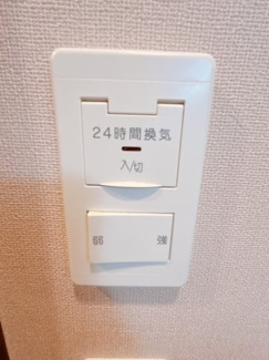 【設備】 | ペペル善源寺