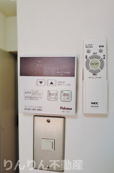 【設備】 | シティメゾンフェニックス住吉