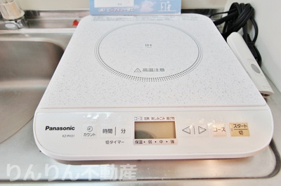 【設備】 | シティメゾンフェニックス住吉