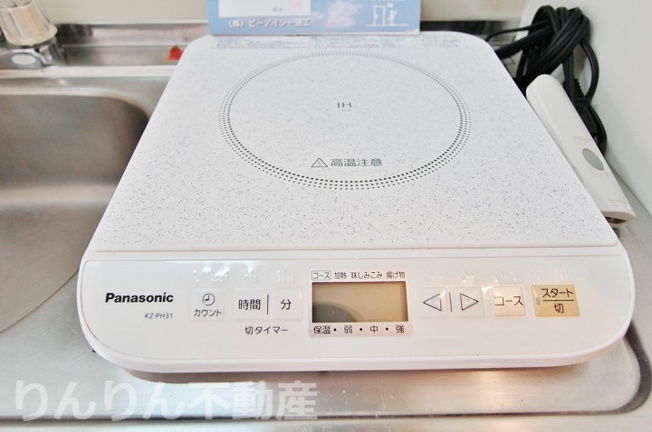 【設備】 | シティメゾンフェニックス住吉
