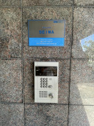 ファミーユ2002のセキュリティ