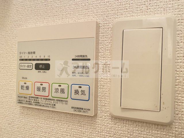 ディオーネ・ジエータ・サウスの設備